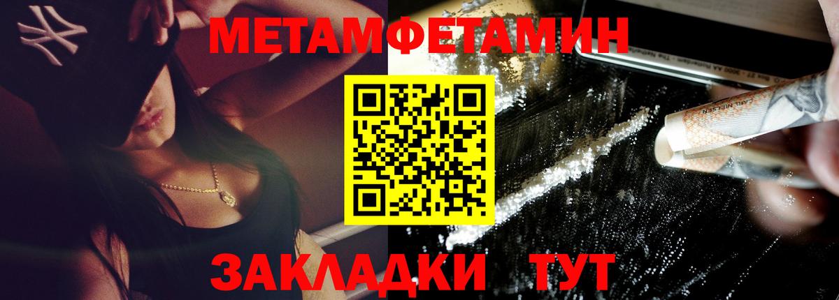 Amphetamine Premium  Вход с VPN  АМФ  Кузнецк 