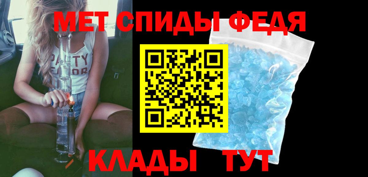 Амфетамин VHQ Кузнецк