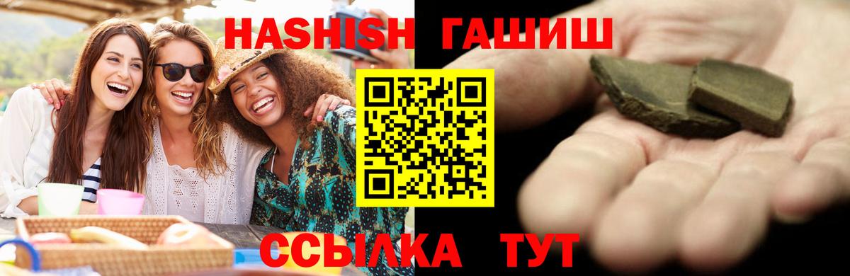 COCAIN  MDMA  Меф кристаллы  Конопля  Кузнецк  Вход с VPN 