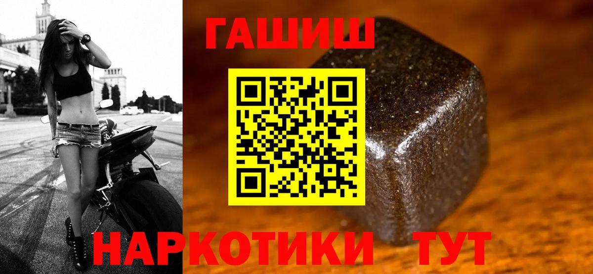 Гашиш  ГАШ хэш  Вход с VPN  Кузнецк  ГАШИШ гарик 