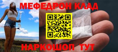 первитин Будённовск