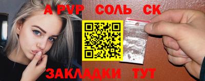 СК Бузулук