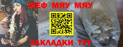 спиды Волжский