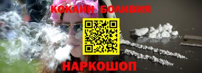 первитин Будённовск