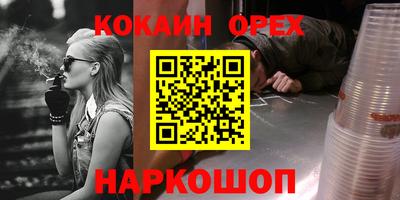 стафф Бугуруслан