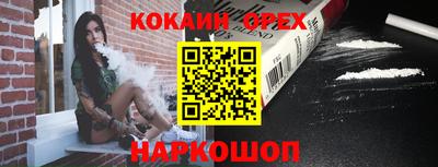 стафф Бугуруслан