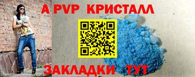 стафф Бугуруслан
