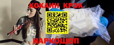 первитин Будённовск