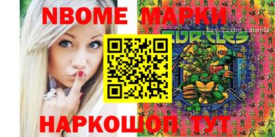 первитин Будённовск