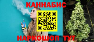 стафф Бугуруслан