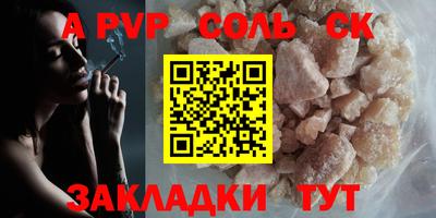 стафф Бугуруслан