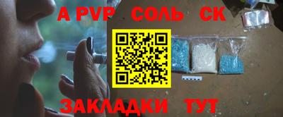 стафф Бугуруслан