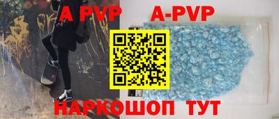 первитин Будённовск