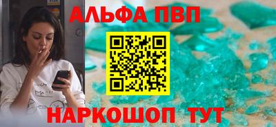первитин Будённовск