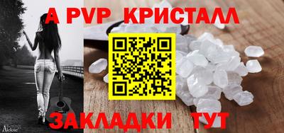 стафф Бугуруслан