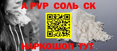 первитин Будённовск