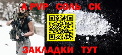 мескалин Кузнецк