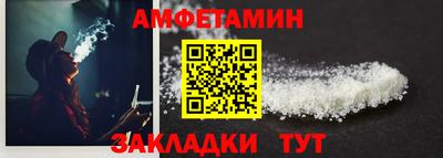 стафф Бугуруслан