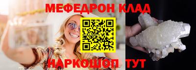 стафф Бугуруслан