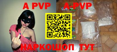 первитин Будённовск