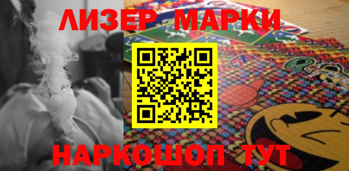 ЛСД экстази кислота  LSD-25 экстази ecstasy  Вход с VPN  Кузнецк 
