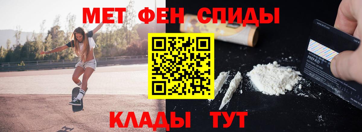 Первитин витя  Первитин витя  Вход с VPN  Кузнецк 