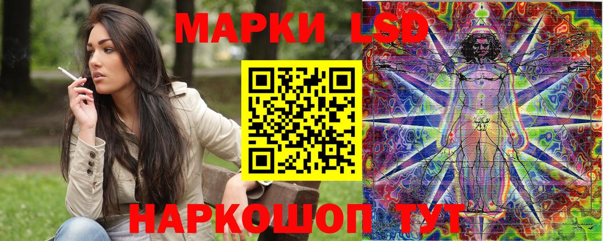 Марки 25I-NBOMe 1500мкг  Марки NBOMe  Кузнецк  Марки 25I-NBOMe 1500мкг  Вход с VPN 