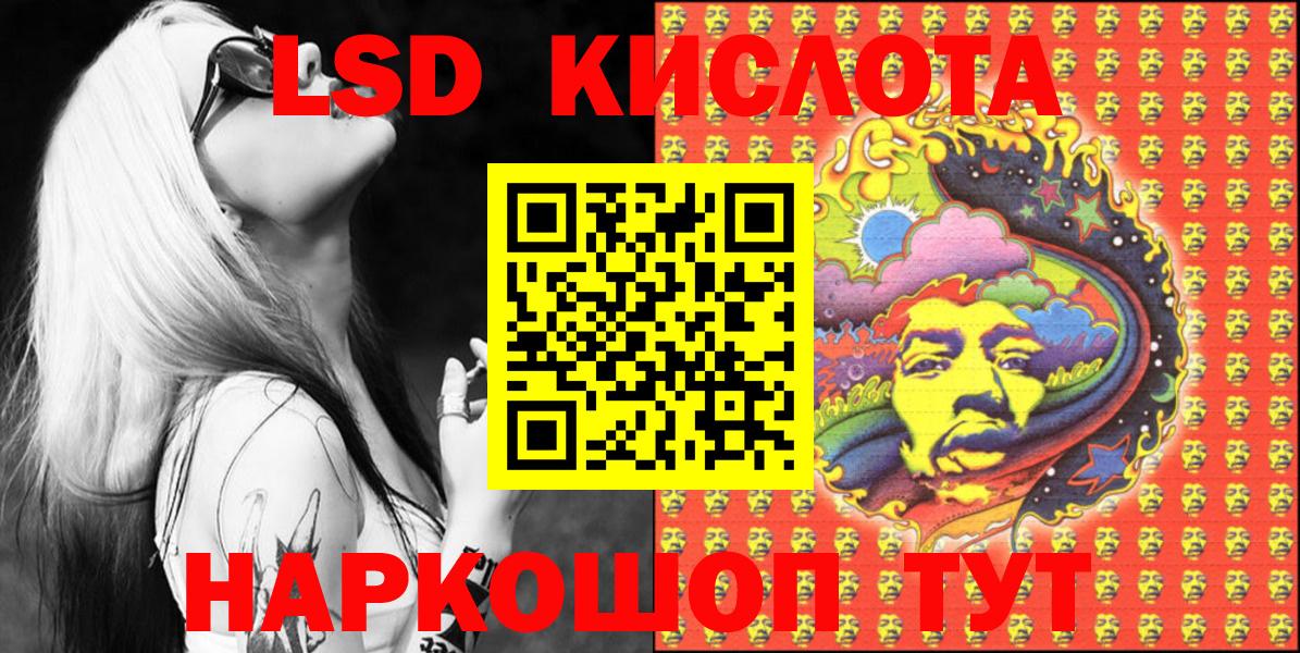 Марки NBOMe 1,8мг Кузнецк